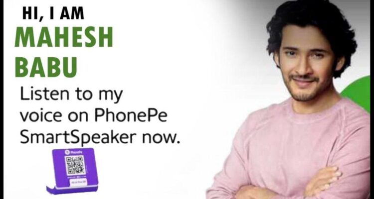 Mahesh Babu Voice in PhonePe Speakers