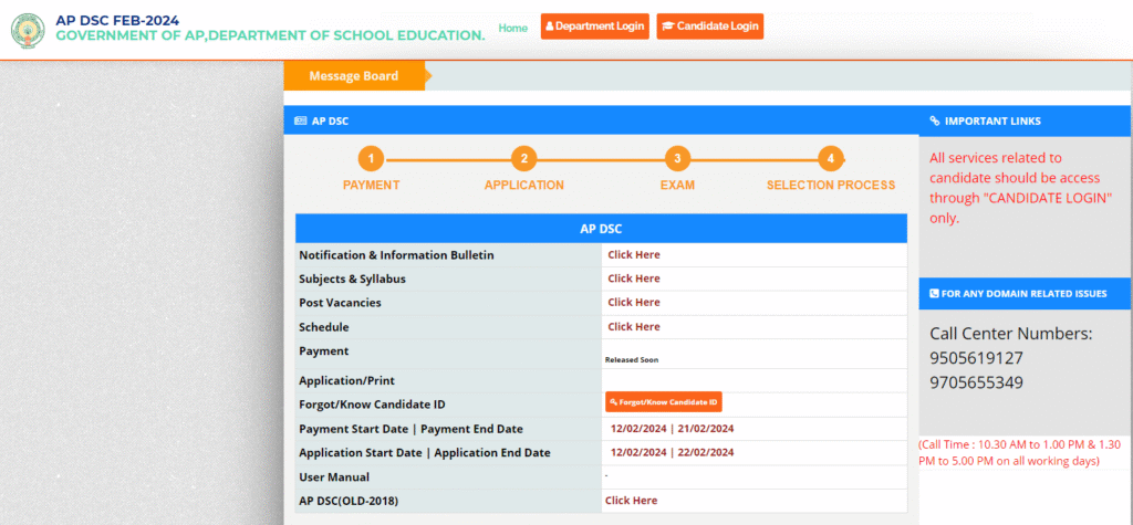 AP DSC 2024 Application 
