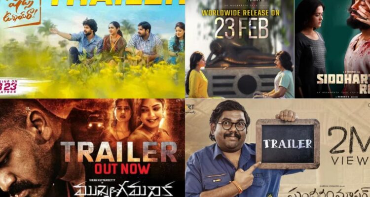 This Week Theatrical Release Telugu Movies List