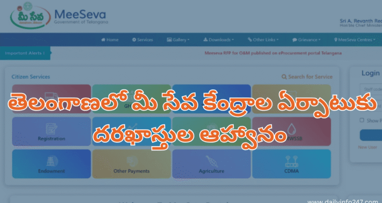 Mee Seva Centers in Telangana