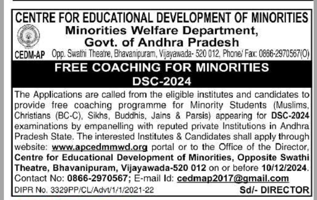 AP DSC Free Coaching