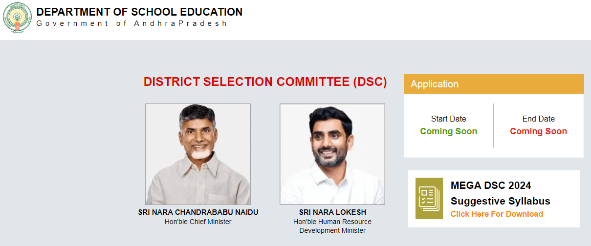 AP DSC NOTIFICATION 2024 Released - Download PDF Here