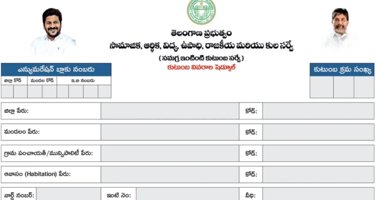 Telangana Caste Census