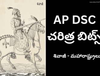 AP DSC History Bits