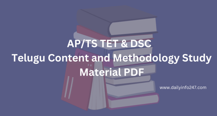 AP/TS TET & DSC Telugu Content and Methodology Study Material PDF