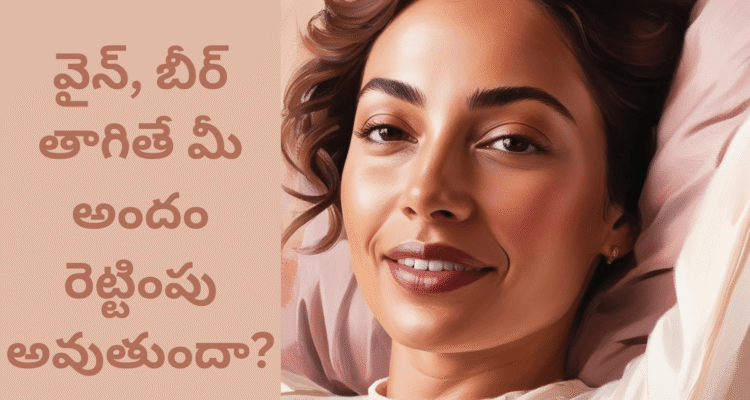 Does Drinking Wine and Beer Increase Beauty?