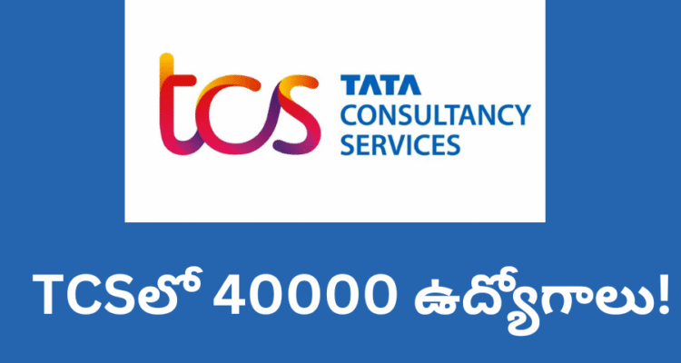 TCS to hire 40000 freshers from campuses this year