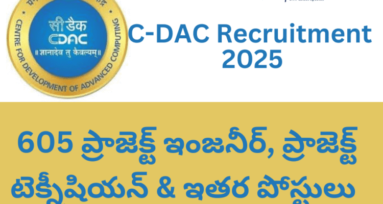 C-DAC Recruitment 2025 Notification