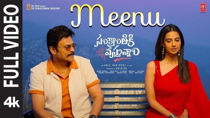 Meenu Song Lyrics in Telugu