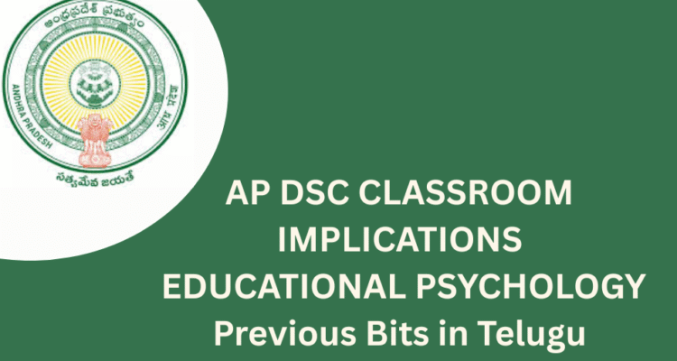 AP DSC CLASSROOM IMPLICATIONS