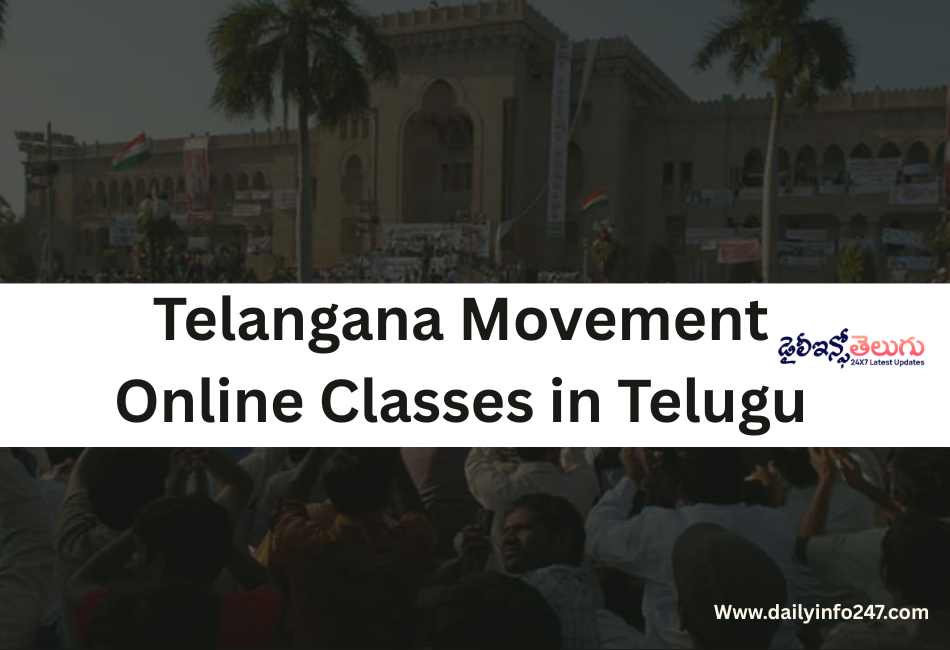 Telangana Movement Online Classes in Telugu