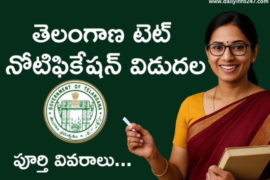 Telangana TET Notification 2026 Released - Apply Now @ tgtet.aptonline.in