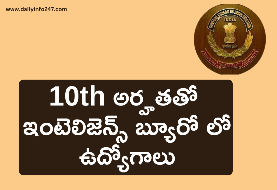 Intelligence Bureau Recruitment 2025 Notification PDF