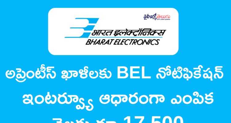 BEL Graduate Apprentice Recruitment 2025 - Apply Online for 84 Posts