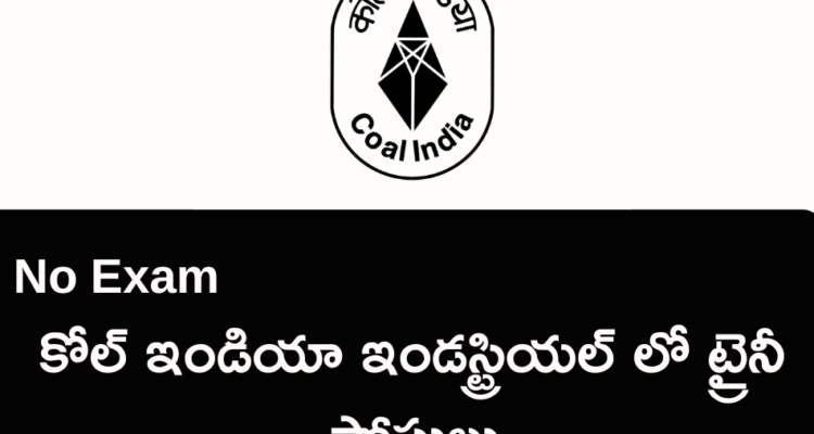 Coal India Industrial Trainee