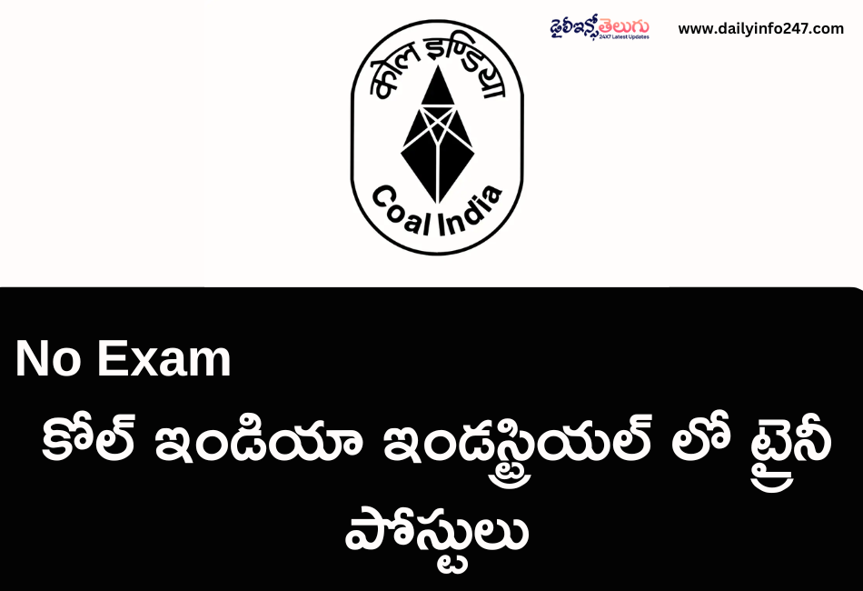 Coal India Industrial Trainee