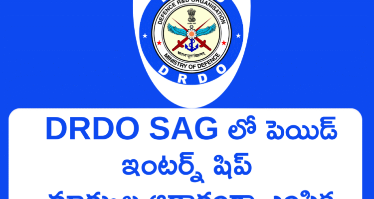 DRDO SAG Delhi Paid Internship for Engineering/ Science UG & PG Students Apply Now
