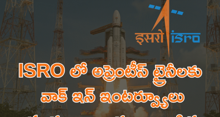 ISRO VSSC Recruitment 2025 – Walk in for 90 Graduate and Technician Apprentice Posts
