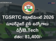 TGSRTC Supervisor Trainee Recruitment 2026 - Apply Online For 198 TST MST Posts