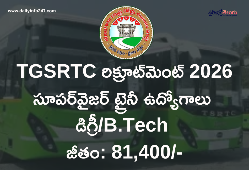 TGSRTC Supervisor Trainee Recruitment 2026 - Apply Online For 198 TST MST Posts
