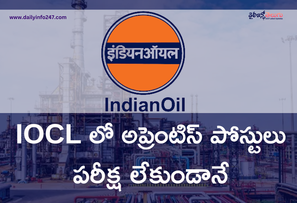 IOC Recruitment 2026 - Trade/ Technician/ Graduate Apprentice