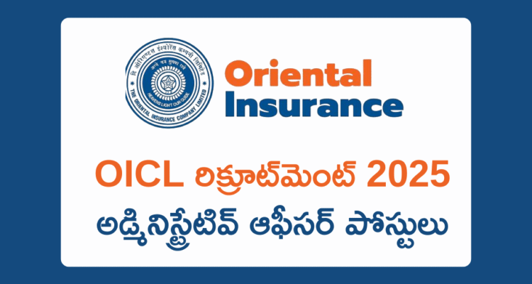 OICL AO Recruitment 2025