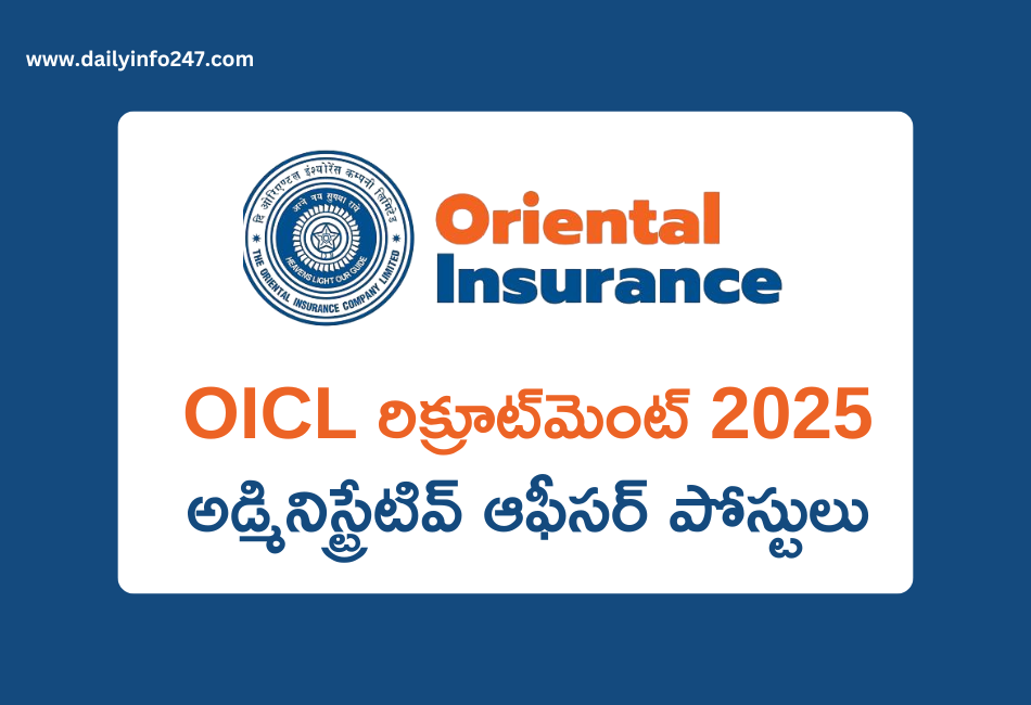 OICL AO Recruitment 2025