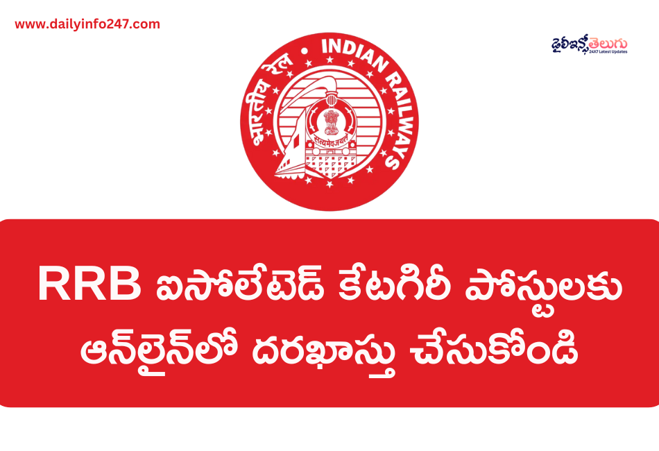 RRB Isolated Category 08/2025 Recruitment 2026 - Apply Online for 311 Posts