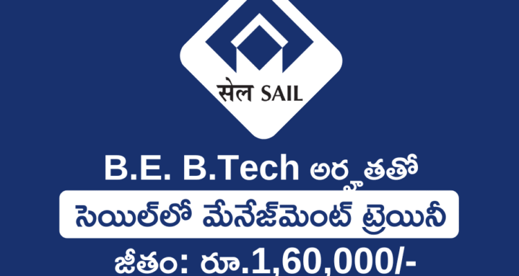 SAIL Recruitment 2025 - Apply Online for 124 Management Trainee Posts