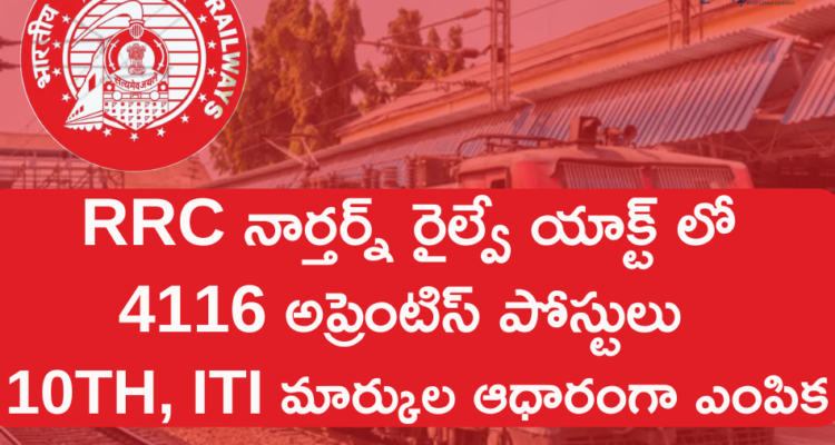 RRC Northern Railway Act Apprentice Recruitment 2025 – Apply Online for 4116 Posts