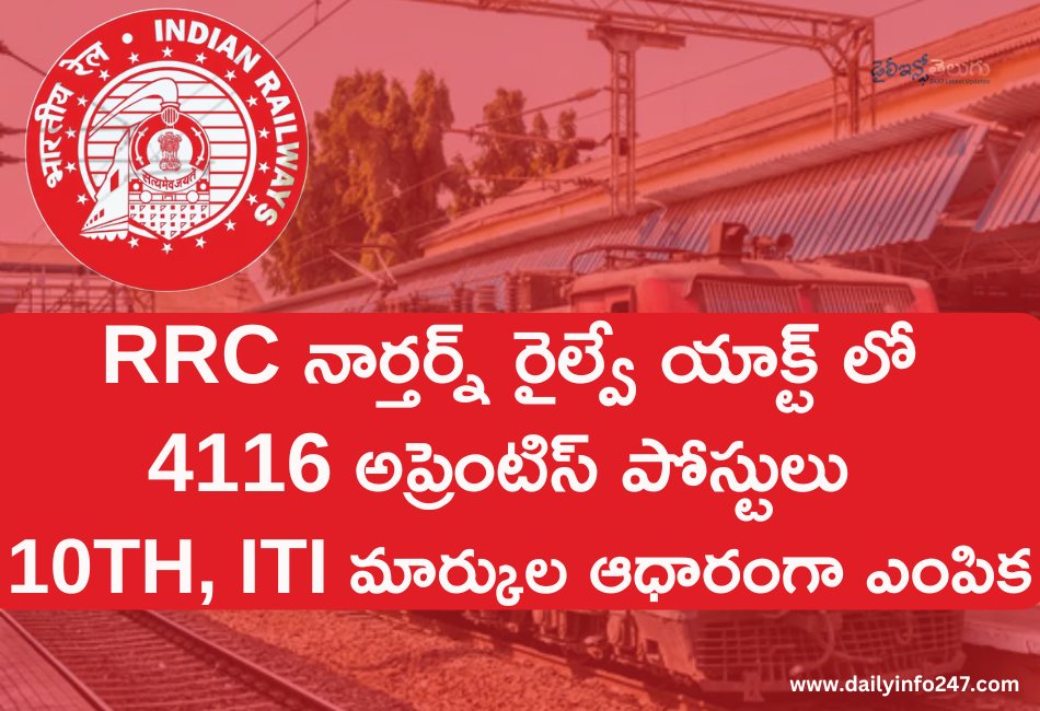 RRC Northern Railway Act Apprentice Recruitment 2025 – Apply Online for 4116 Posts