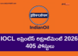 IOCL Western Region Apprentice Recruitment 2026 - Apply Online for 405 Posts