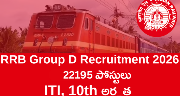 RRB Group D Recruitment 2026 - Apply Online for 22195 Posts