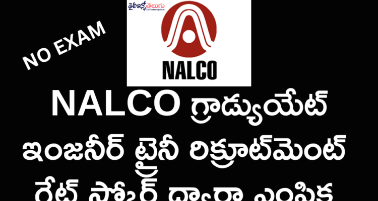 NALCO Graduate Engineer Trainee Recruitment 2026 - Apply Online for 110 Posts