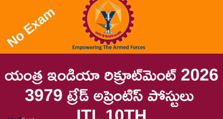 Yantra India YIL Trade Apprentices Recruitment 2026 - Apply Online for 3979 Posts