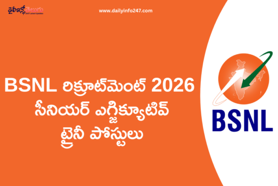 BSNL Recruitment 2026 - Apply Online for 120 Senior Executive Trainee Posts