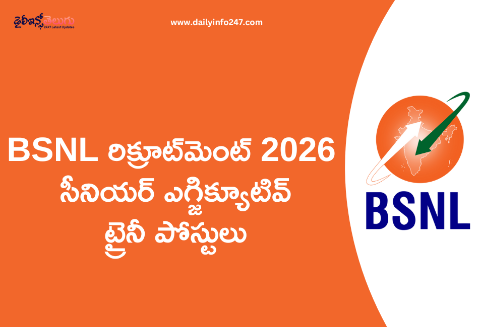 BSNL Recruitment 2026 - Apply Online for 120 Senior Executive Trainee Posts