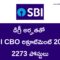 State Bank of India Recruitment 2026