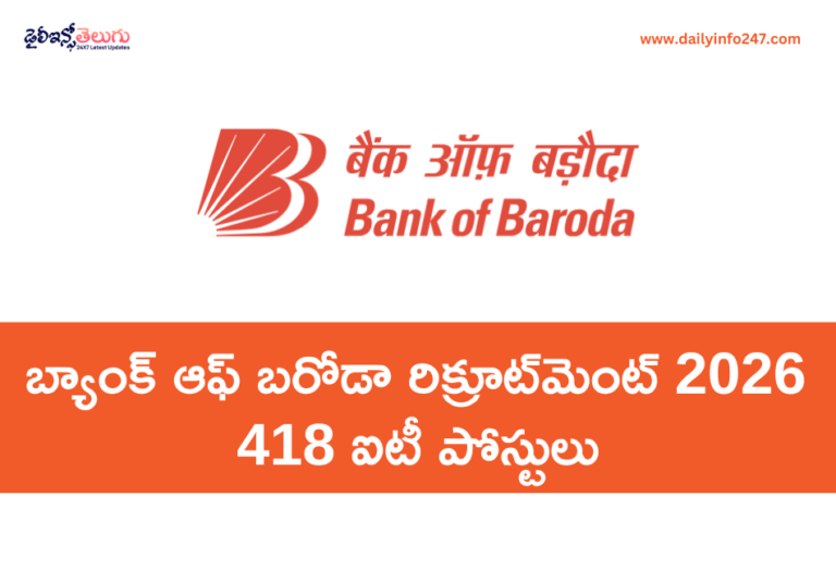 Bank of Baroda Recruitment 2026 – Apply Online for 418 IT Posts