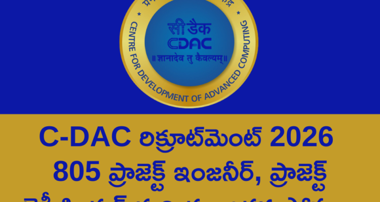 C-DAC Recruitment 2026 - Apply Online for 805 Project Engineer, Project Technician and Other Posts