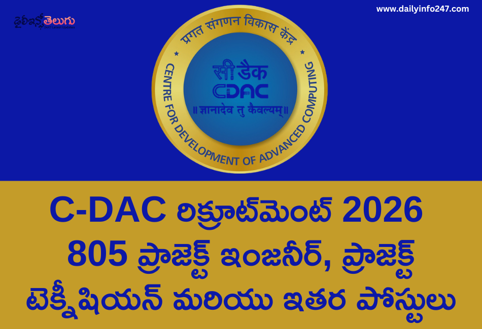 C-DAC Recruitment 2026 - Apply Online for 805 Project Engineer, Project Technician and Other Posts
