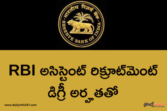 Reserve Bank of India Recruitment 2026 - Apply Online for 650 Assistant Posts