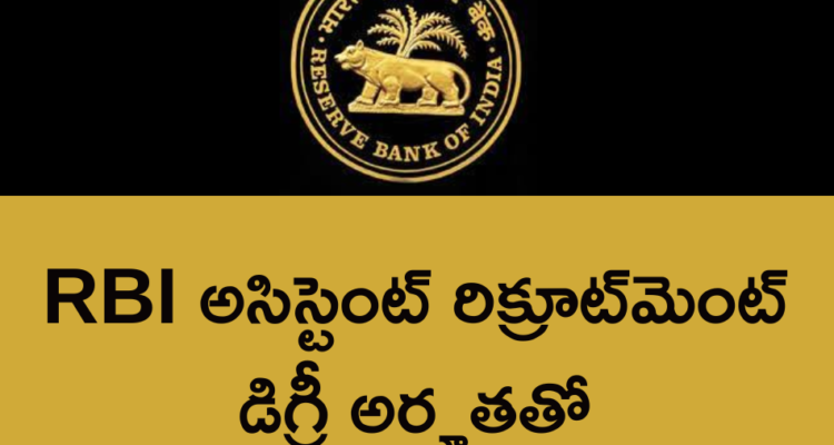 Reserve Bank of India Recruitment 2026 - Apply Online for 650 Assistant Posts