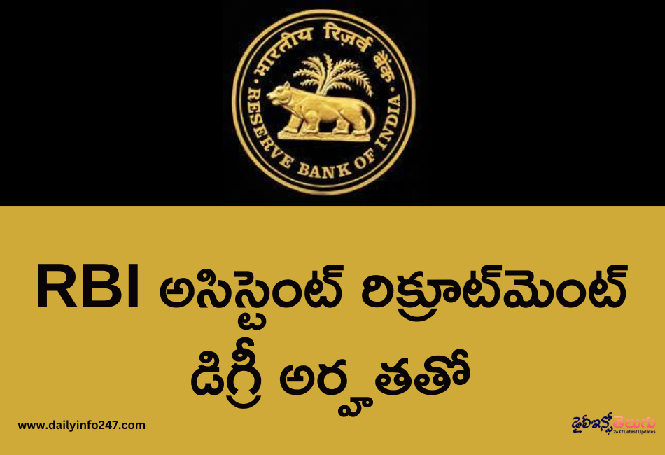 Reserve Bank of India Recruitment 2026 - Apply Online for 650 Assistant Posts