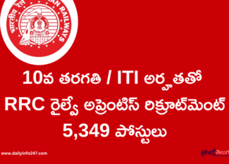 RRC Western Railway Recruitment 2026 - Apply Online for 5,349 Apprentice Posts