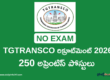 TGTRANSCO Recruitment 2026 - Apply Online for 250Apprentices Posts