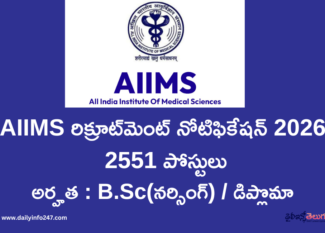 AIIMS Recruitment 2026