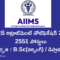 AIIMS Recruitment 2026