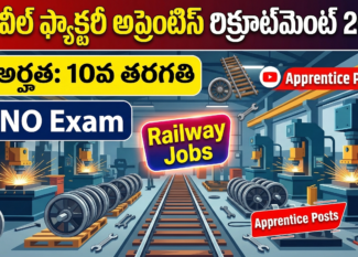Rail Wheel Factory Apprentice Recruitment 2026 - Apply Offline for 192 Posts