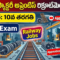 Rail Wheel Factory Apprentice Recruitment 2026 - Apply Offline for 192 Posts